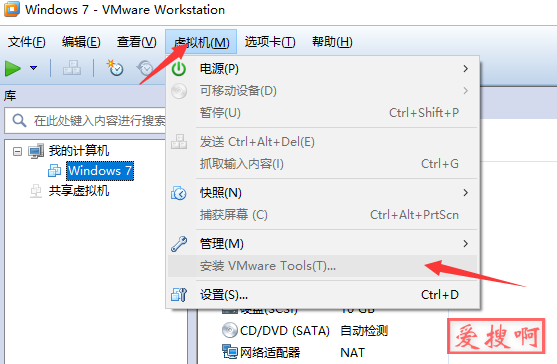 VMware虚拟机实现与win10主机共享文件