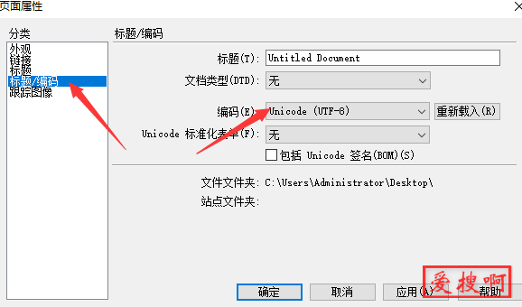 html页面设置了Charset=UTF-8还是中文乱码添加了charset=utf8还是显示乱码解决方法