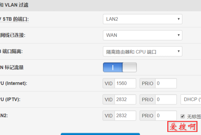 Padavan老毛子固件重庆电信单线实现同时上网+IPTV设置经验分享