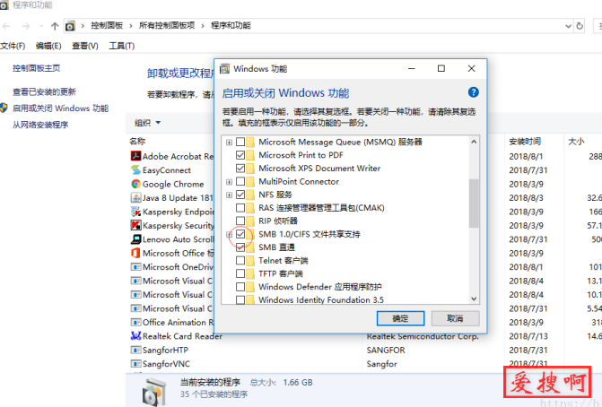Windows10电脑无法访问padavan路由器SMB 服务器 (Windows网络邻居)