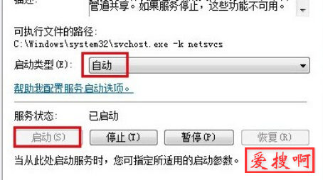 Windows 10无法访问网上邻居局域网共享文件，网上邻居可以看到电脑无法访问
