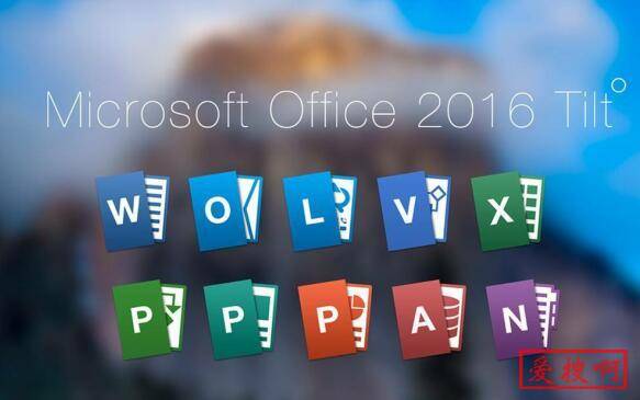2019最新Microsoft Office 2016 激活秘钥大全永久激活的密钥