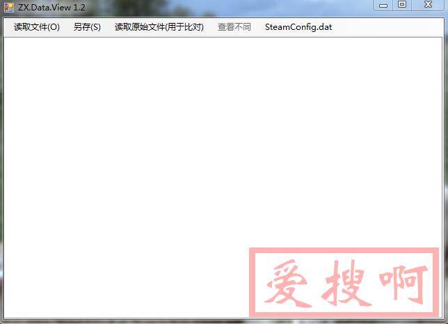 ZX Data View中文汉化版打开亿万僵尸ZXRules.dat文件编辑器