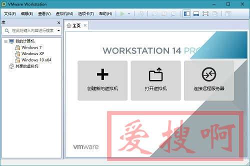 VMware Workstation各个版本的注册码VMware Workstation 16 Pro key最新版注册码