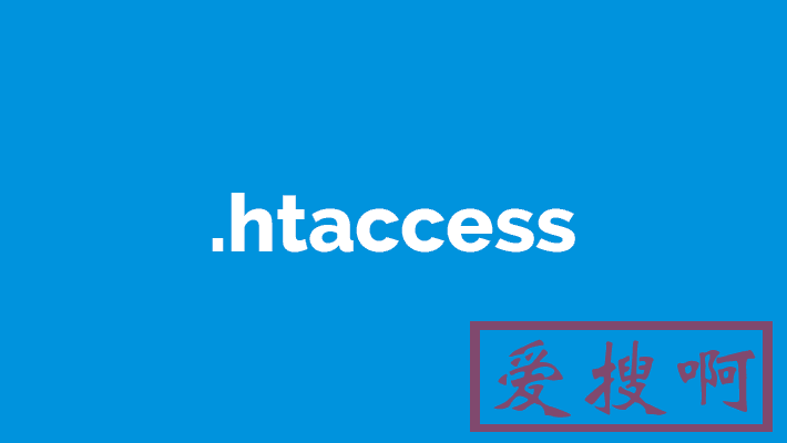 Windows创建.htaccess文件方法Windows下创建.htaccess文件的N种方法