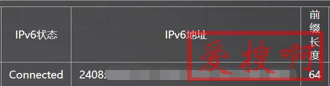 联通光猫及老毛子Padavan路由器固件开启IPv6