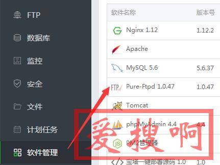 宝塔面板FTP服务端报错，提示“服务器发回了不可路由的地址。使用服务器地址代替。”