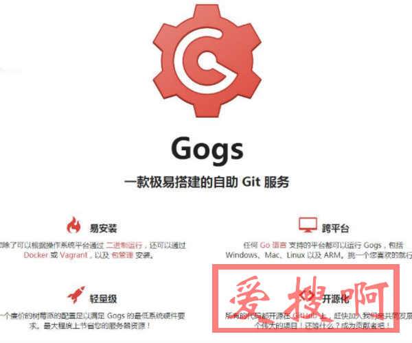 CentOS7.4系统安装gogs搭建自助Git服务仓库Gogs报500错误代码Error 1862