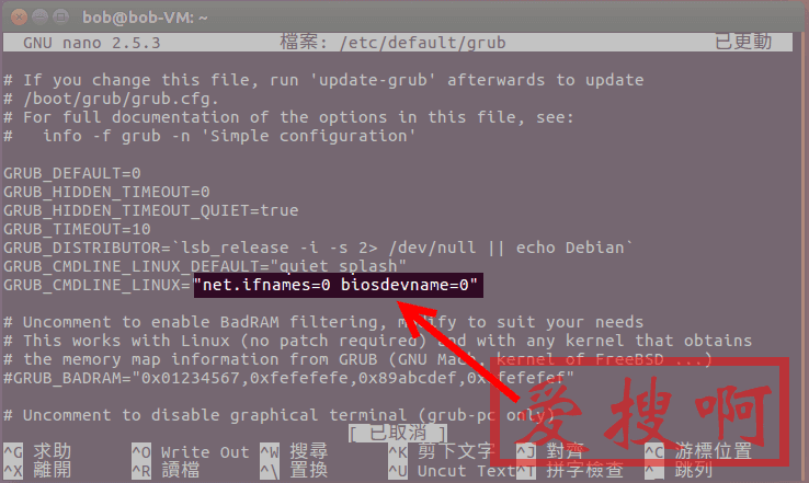 ubuntu16.04修改网卡名称为eth0