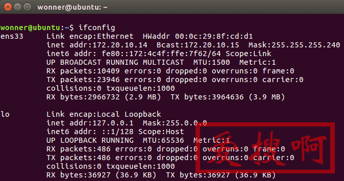 Ubuntu16.04解决arpspoof时出现arpspoof: libnet_check_iface() ioctl: No such device问题