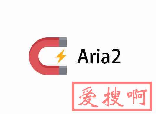 Coreelec系统利用Docker搭建aria2