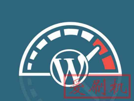 使用WordPress建站网站访问速度慢？该如何优化加载速度加快网页载入速度！