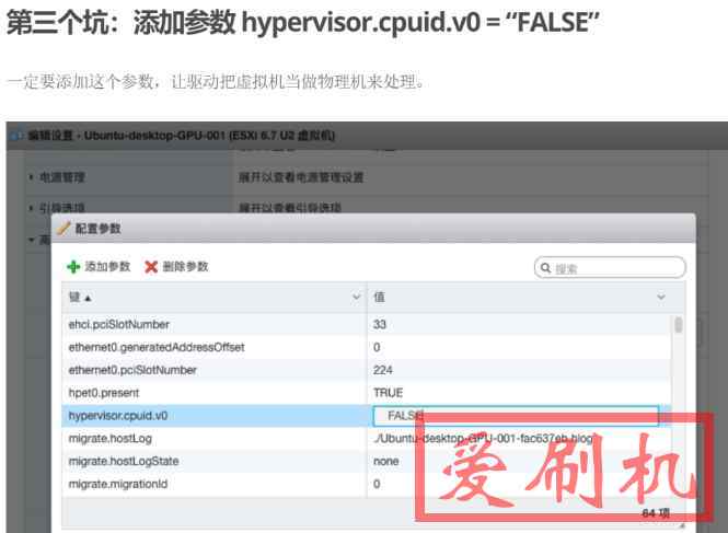 hypervisor.cpuid.v0=FALSE