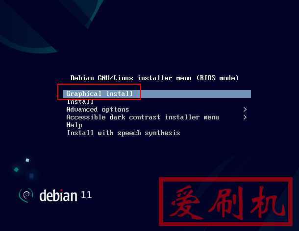 腾讯云轻量Linux 5.10服务器DD安装Debian11