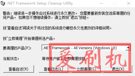 WIN10彻底卸载自带NET4.7安装CAD2007,彻底清除win10自带NET4.7安装低版本NET