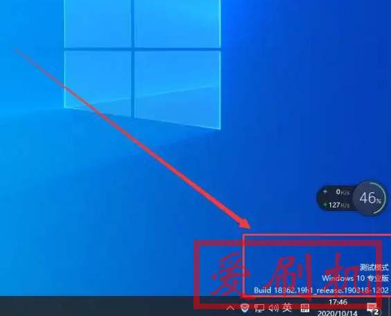 右下角Win10测试模式是什么如何关闭Windows 10 测试模式