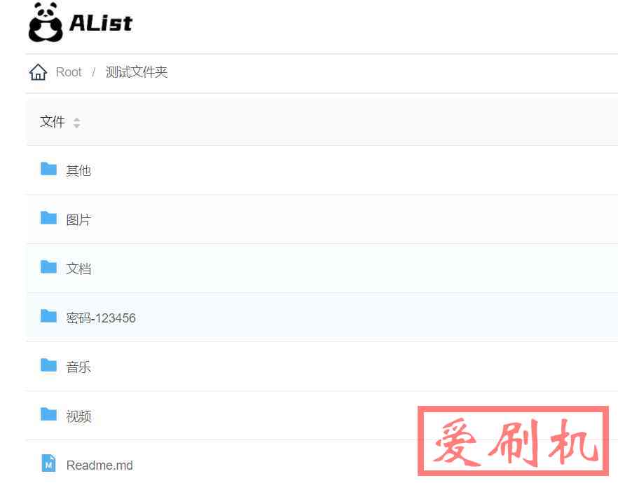 AList阿里云盘的目录文件列表程序openwrt固件alist安装搭建Alist扩展