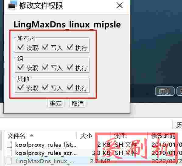 LingMaxDNS优化DNS图文教程