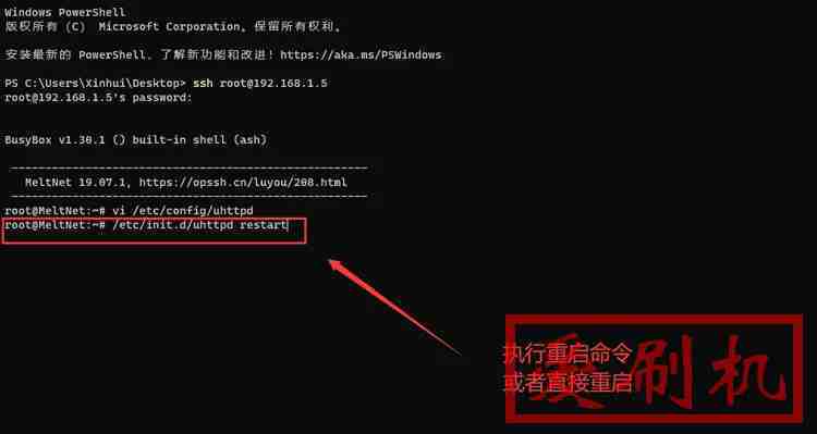 openwrt远程Rejected request from RFC1918 IP to public server address错误