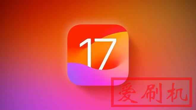 iOS 17 Beta 3系统强势来袭，新增多项优化与修复！