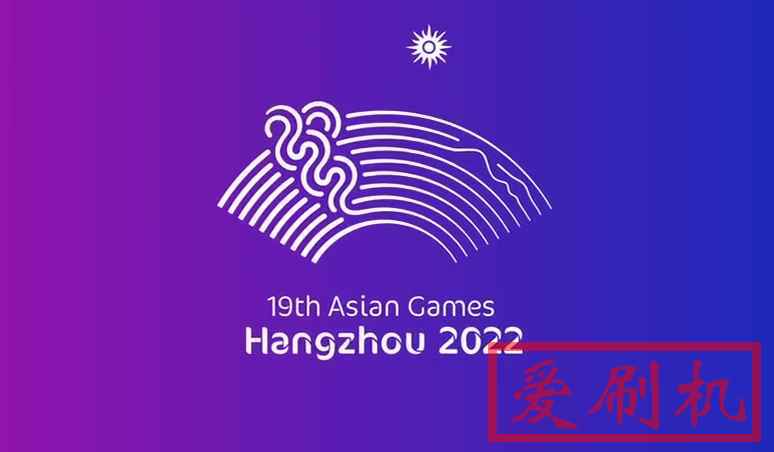杭州第19届亚运会公众售票正式开启，门票销售火爆