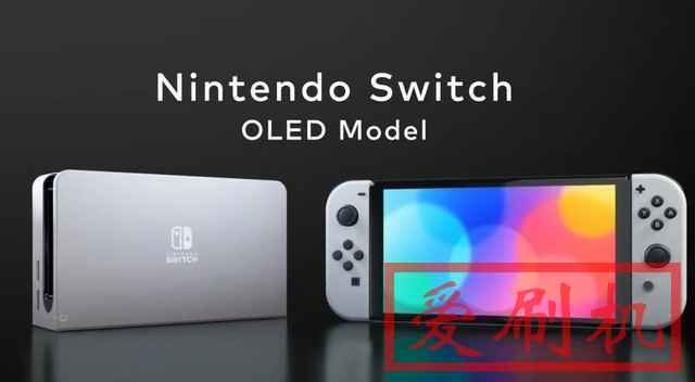 任天堂Switch 2：硬件配置曝光，迎来的巨大升级